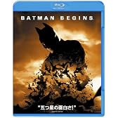 バットマン ビギンズ [Blu-ray]