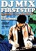 GROOVE presents DJ�ߥå������ե������ȥ��ƥå� feat.DJ KOMORI[DVD]
