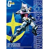 ジー・エフ ガンダムIPフォン RX-78-2 ガンダムVer. freep2 GIP-RX782