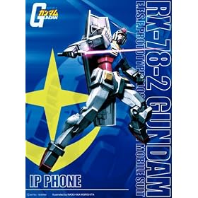 �W�[�E�G�t �K���_��IP�t�H�� RX-78-2 �K���_��Ver. freep2 GIP-RX782
