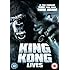 King Kong Lives [DVD]