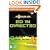 Focus On 2D in Direct3D (Premier Press Game Development Series)