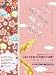 キラリ☆と輝くおしゃれな年賀状2012 (インプレスムック) キラリ☆と輝くおしゃれな年賀状2012 (インプレスムック)