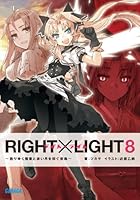 RIGHT×LIGHT 8