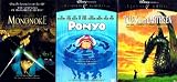 Miyazaki 3-Movie Pack (4-DVD): Princess Monoke ~ Tales From Earthsea ~ Ponyo