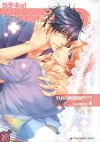 Private teacher! Vol.4