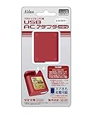 クラシックミニFC用USB ACアダプタmini (レトロカラー)