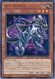 遊戯王カード　CPL1-JP022 カーボネドン(ノーマル）遊戯王アーク・ファイブ [コレクターズパック 伝説の決闘者編]