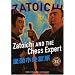 Zatoichi - Complete list as of June 2007
