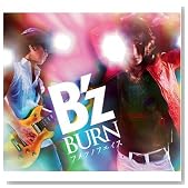 BURN -�t���c�m�t�F�C�X-�̃C���[�W���g�傷��