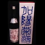 極寒手造 特別吟醸 菊姫 加陽菊酒1.8Ｌ