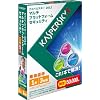 カスペルスキー 2012 Multi Platform Security 1年3台乗換優待版