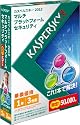 カスペルスキー 2012 Multi Platform Security 1年3台乗換優待版