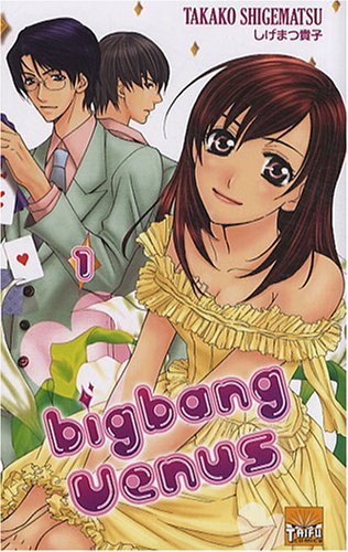 Big Bang Vénus Vol.1 Big Bang Vénus Vol.1