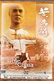 Once Upon a Time in China [Collector's Edition] DVD