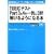 TOEIC�e�X�g Part 3 & 4 ����C��3�������悤�ɂȂ�{ (�ݖ��ǂ�&�L�[���[�h�\���Ń��X�j���O�S�␧�e)