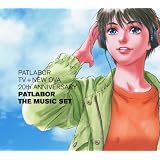 機動警察パトレイバー PATLABOR TV+NEW OVA 20th ANNIVERSARY PATLABOR THE MUSIC SET-1