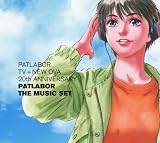 Patlabor the Music Set 1