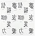 3dRose ht_1159_3 Chinese Symbols-Iron on Heat Transfer for White Material, 10 by 10-Inch