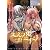 エルフ姫ニィーナ~ Vol.03 悪堕ちEND~ [DVD]