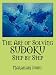 The Art of Solving SUDOKU Step by Step