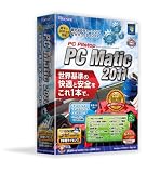 PC Pitstop PC Matic 2011