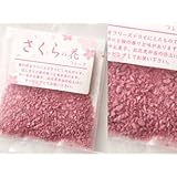 Japanese Cherry Blossome Flakes, 0.17oz