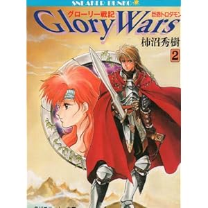 �O���[���[��L�q2�r���C�g���_���� (�p�앶�Ɂ\�X�j�[�J�[����)