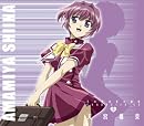 乃木坂春香の秘密キャラクターソング3 天宮椎菜