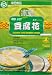 Bing Quan Instant Soy Pudding (Soy, Soybean) Pudding - 8 Sachets - 9.15 Oz