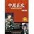 SMAP �������L Photo&Episode ����̋O�� (RECO BOOKS)