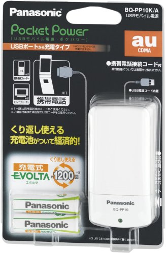 Cover image : Panasonic ポケパワー USBポート付モバイル電源 BQ-PP10K/A