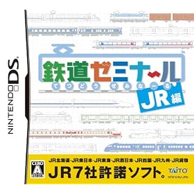 �S���[�~�i�[�� -JR��-