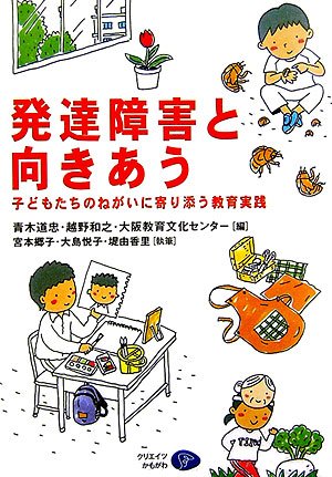 大島由香里のアイテム画像