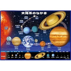 �Ȋw �`���C���h�p�Y�� 80�s�[�X ���z�n�̂Ȃ��� TC-80-641