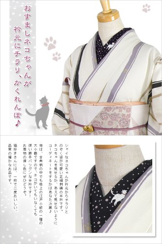 Cover image : 正絹の半衿 ネコ刺繍と桃玉(黒)
