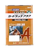 和信ペイント ガードラックアクア プロ仕様の水性屋外木部用塗料 1回塗・高着色・塗替最適 ブルー 3.5kg