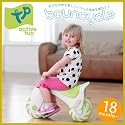 バウンシクル NI-4131 TP Activity Toys 楽しくバランス感覚を養う乗用玩具