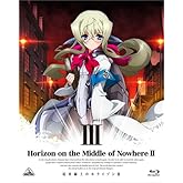 ��������Υۥ饤����II (Horizon in the Middle of Nowhere II) 1 (��������) [Blu-ray]