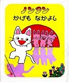 �Υ󥿥� ������ʤ��褷 (�ƥ���� �Υ󥿥�Ȥ��ä���)