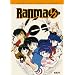 Ranma � (edici�n integral) 1 (Big M - Ranma 1/2 Integral)