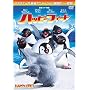 �n�b�s�[ �t�B�[�g [DVD]