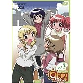 ひだまりスケッチ 2 [DVD]
