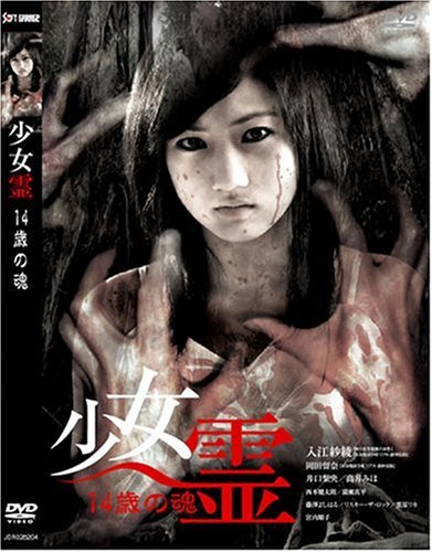 井口梨央のアイテム画像