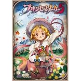 プリンセスメーカー5