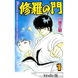 �C���̖�(�P) �����}�K�W���R�~�b�N�X