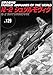 Il-2　シュツルモヴイク (世界の傑作機 NO. 129)