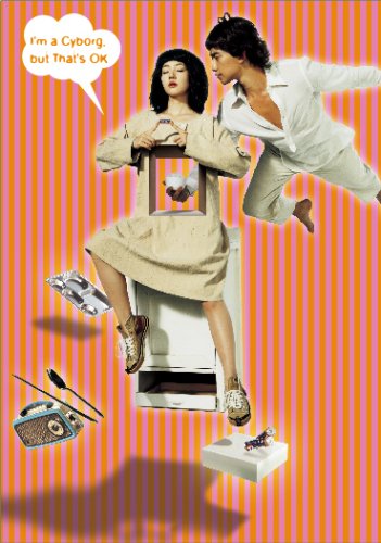 Cover image : サイボーグでも大丈夫 コレクターズBOX (初回限定生産)