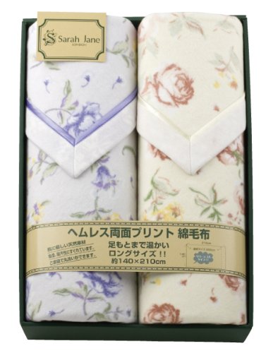 Sarah Jane ロングサイズヘムレス両面プリント綿毛布 2枚セット