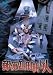 ͹�ؽ跺���Կ� [DVD] 